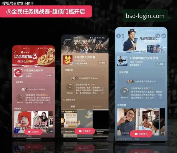 资深用户分享B体育平台登录实战经验：从传统观赛到沉浸式娱乐的突破之旅