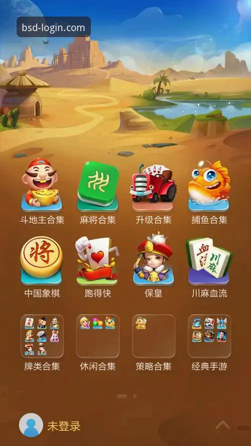B体育平台登录详解：数字娱乐体验的全新升级